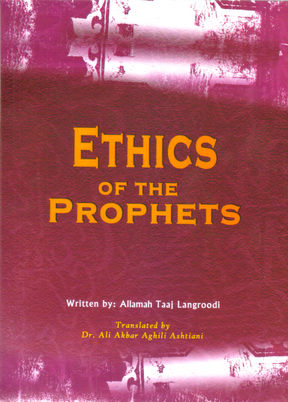 Ethics of the Prophets - Click Image to Close